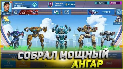Мех арена коды