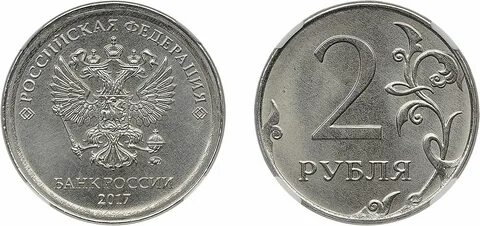 Монета sswp