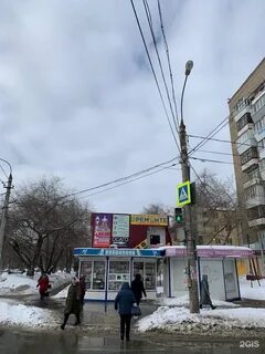 Самара ул аэродромная