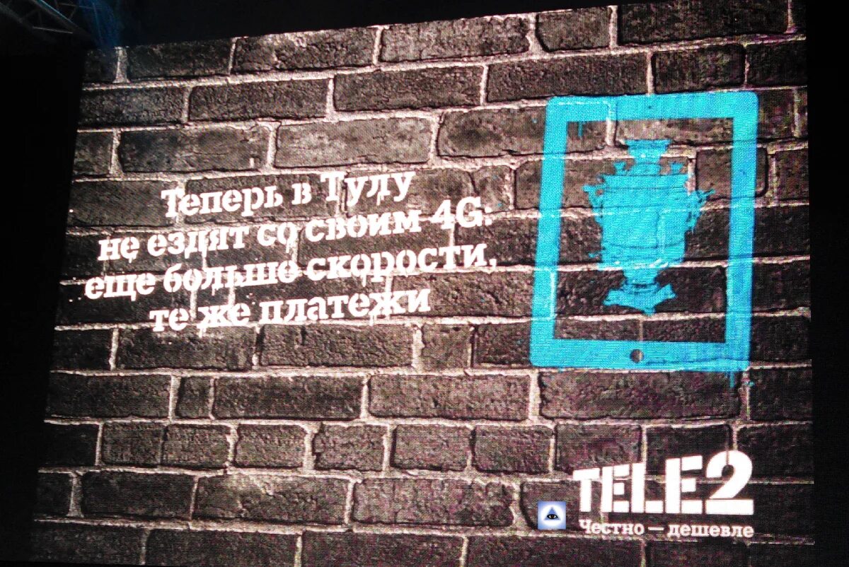 L t e компания. 4g lte. Лте банд 20 в челябинской области. L t e компания. Ооо «светал».