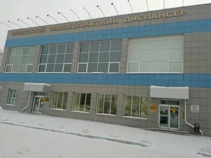 Наркологический диспансер иваново постышева телефон