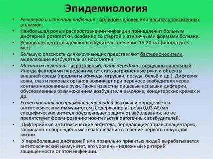 Тест эпидемиология и профилактика
