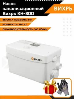 Вихрь кн