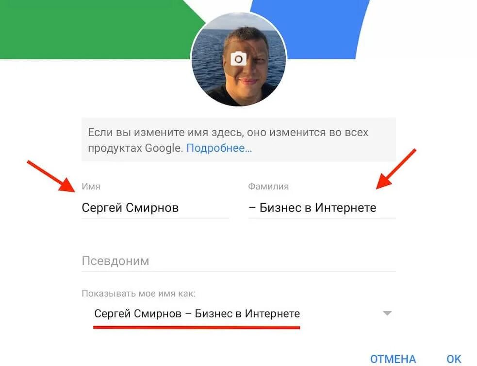 Как называется канал на ютубе. Назвать свой канал в ютубе. идеи для названия канала. придумать свой канал. идеи для названия своего канала.