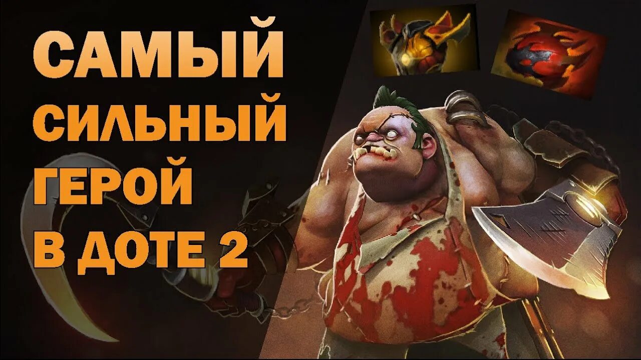 Герои дота 2023. Самые сильные герои доты. Антимаг аркана. Shadow demon dota 2. Андаинг дота 1.