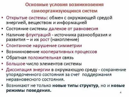Среда энергия