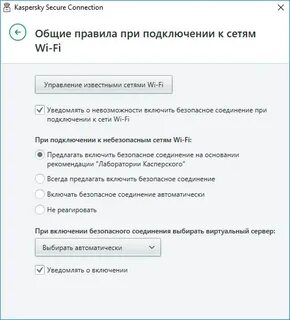 Kaspersky connection