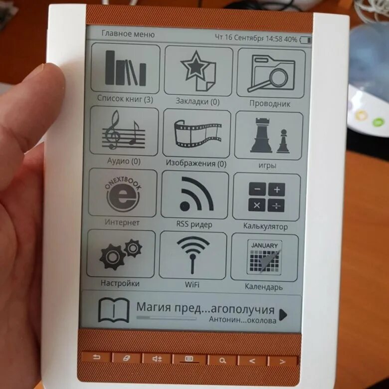 Touch read. Onext touch read 001. электронная книга onext touch&amp;read 001. onext touch read 001 дисплей. onext книжка.
