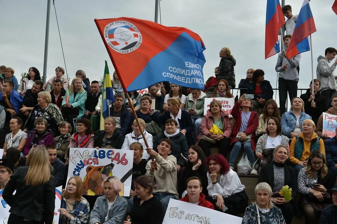 Митинг в поддержку сегодня. Митинг в поддержку Донбасса. Своих не бросаем 2022 митинг-концерт. Митинг в Ижевск в поддержку референдумов. Жители Удмуртии.