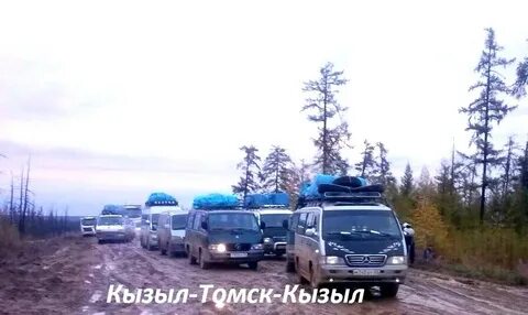 Кызыл томск расстояние