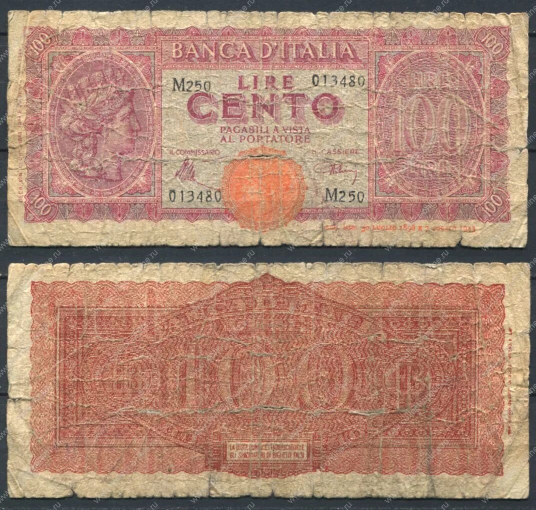 Деньги из италии в россию. Боны. Бона старые. Банкноты Италии до 1944 года.