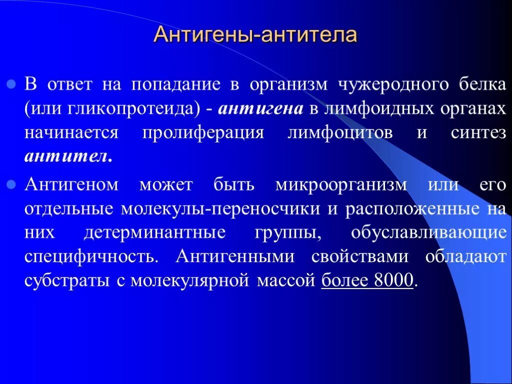 Переменным током называется ток. Периодический переменный ток. Непериодический переменный ток это. Применения экономико математических моделей. Какая социальная группа по территориальному поселенческому признаку