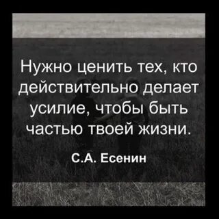 Быть частью твоего слова
