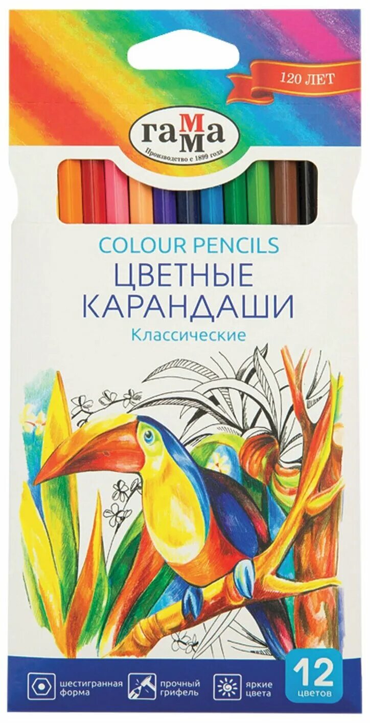 Карандаши гамма 12 цветов. Карандаши гамма 12 цветов. Карандаши цветные 12 цветов. Цветные карандаши гамма. Гамма карандаши 12 цветов.