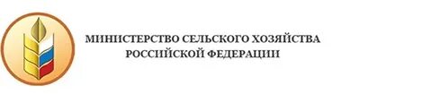Минсельхоз перечень
