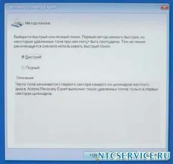 Пропадающие установки