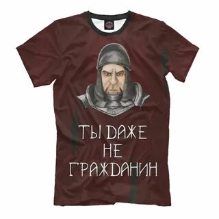 Давай на ты и даже на любой