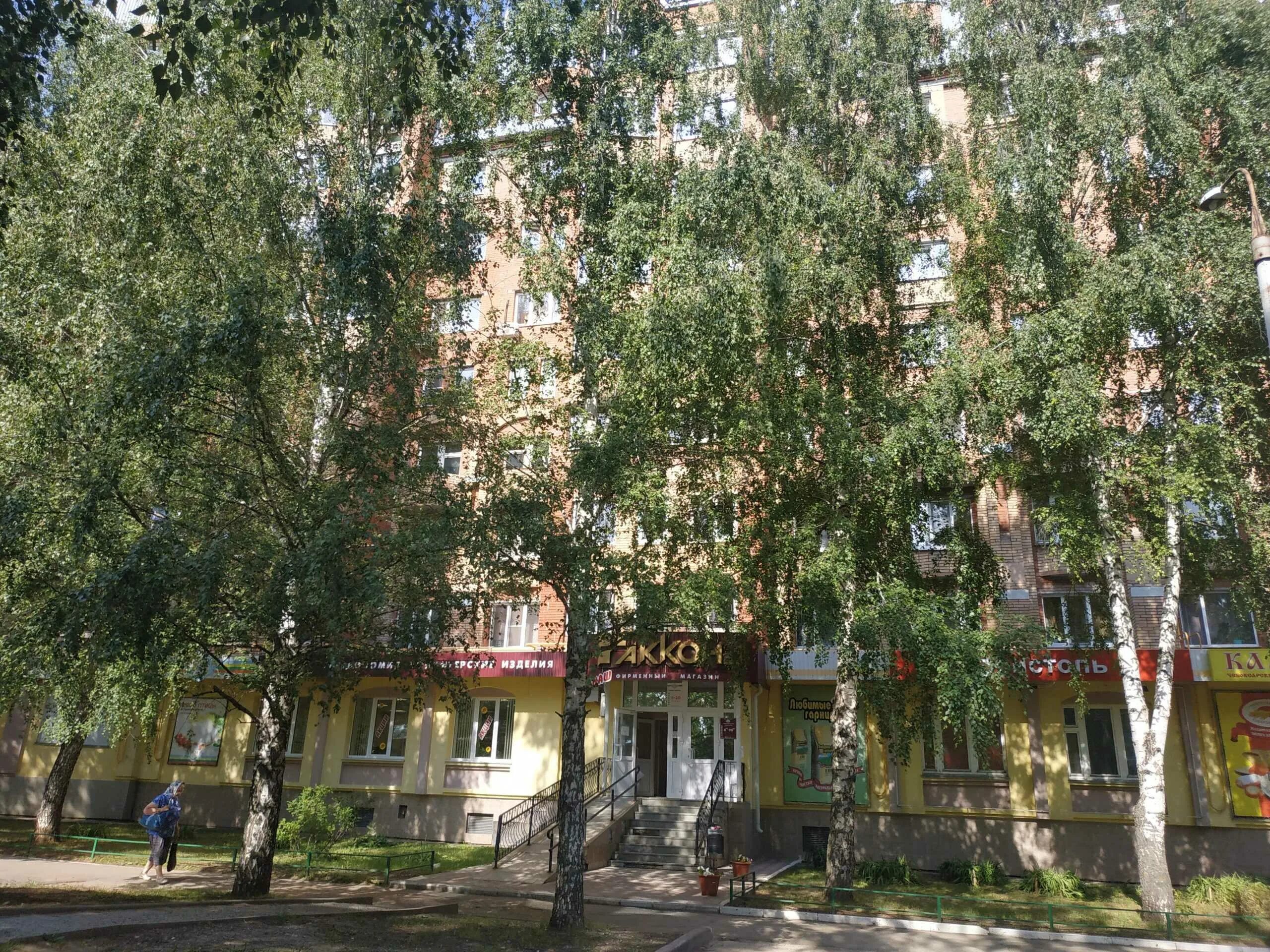 Городского 44