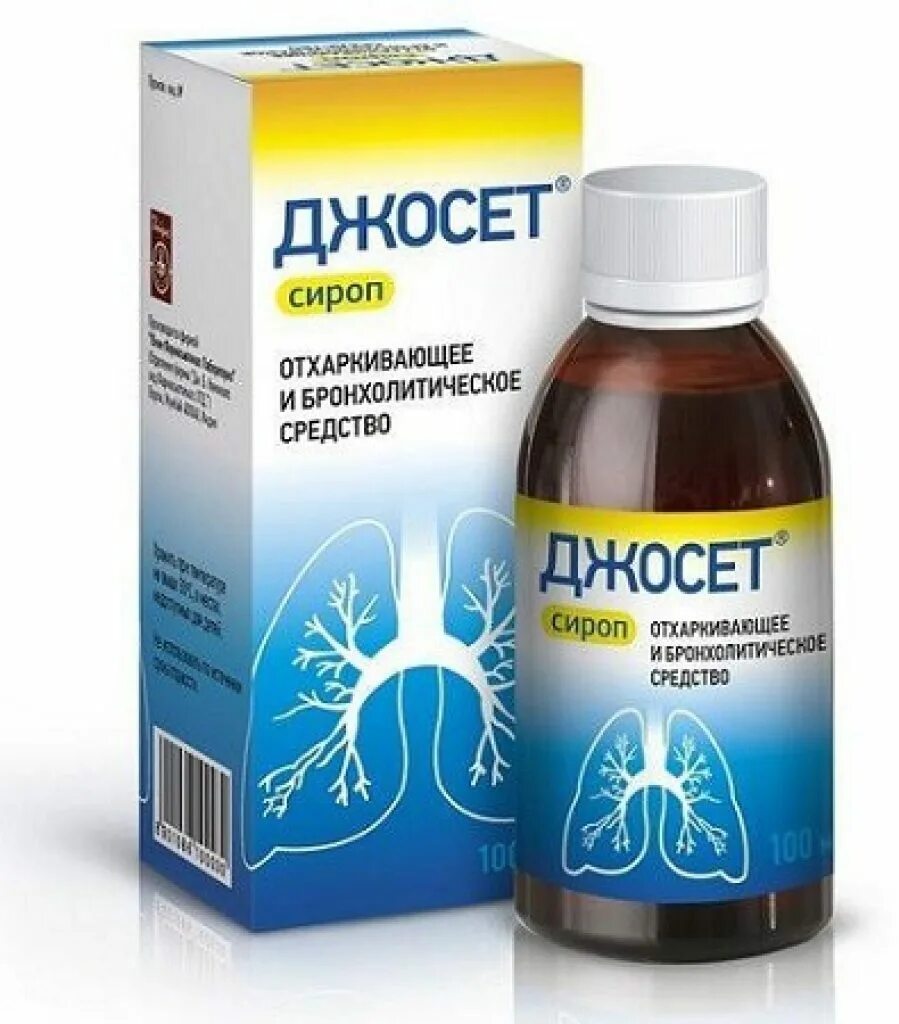 Какое лекарство отхаркивающее. Джосет сироп 100мл. Джосет сироп 200мл n1. Джосет фл.(сироп) 200мл №1. Джосет сироп фл., 100 мл.