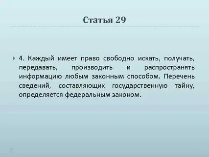 Где каждый из которых имеет