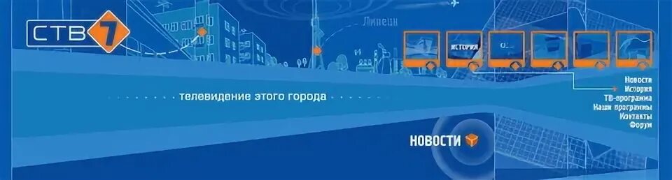 Каналы липецк