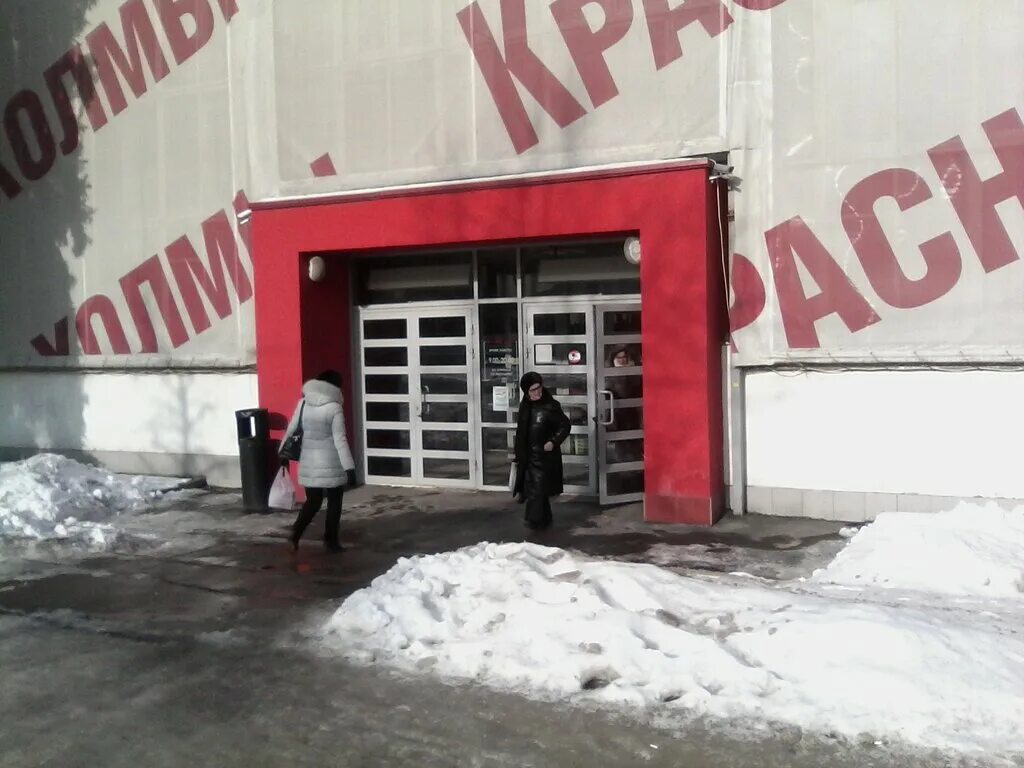 красный холм. пенза суворова красные холмы. элегант пенза красные холмы. красные холмы пенза vikin. магазин одежды в красном холме.