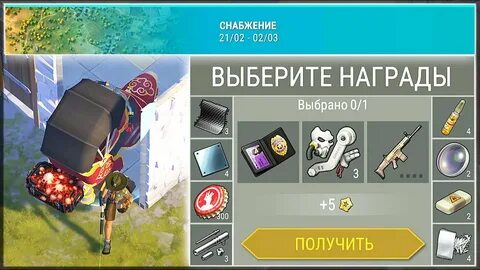 Last day шестеренки