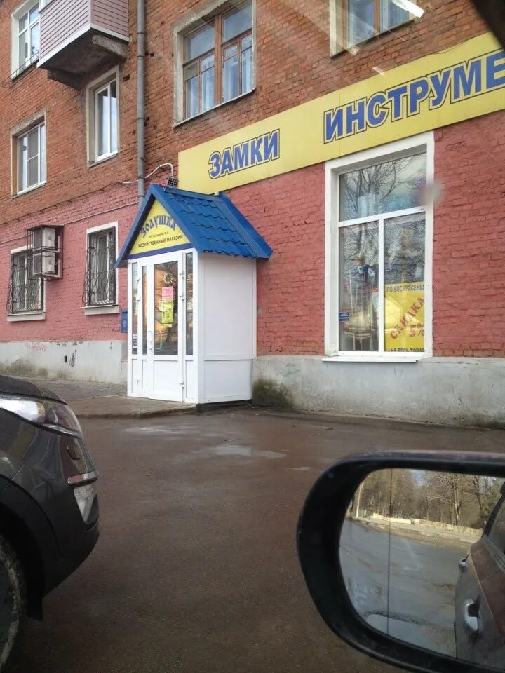 золушка магазин тула. химчистка золушка волгоград. магазин золушка пугачев. химчистка золушка одежды волгоград. золушка магазин тула.