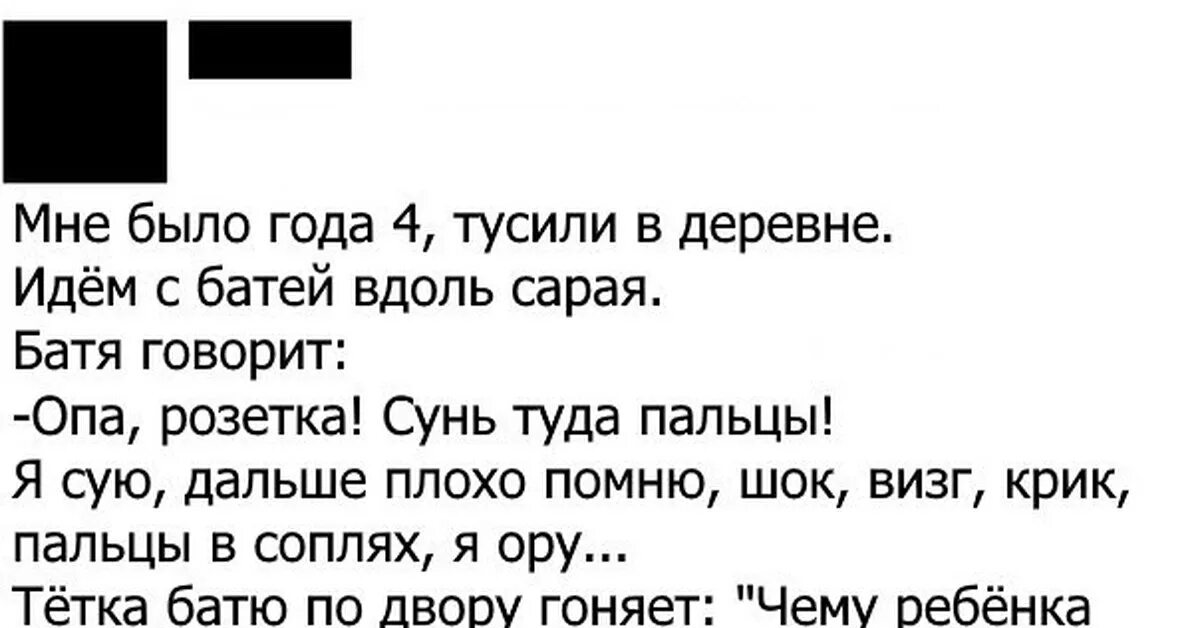 Батя говорил курить не брошу. Шутки ниже пояса.