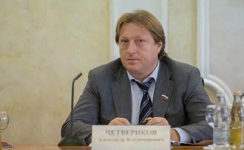 Четвериков киров