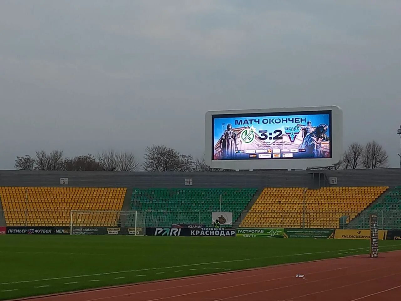 Стадион поле. Стадион Кубань. Стадион Кубань Краснодар. УТБ Кубань поле.