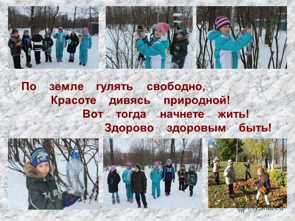 Свободно гуляющие. Девушка гуляет в городе. Walking. Семья на прогулке. Прогулки на свежем воздухе.