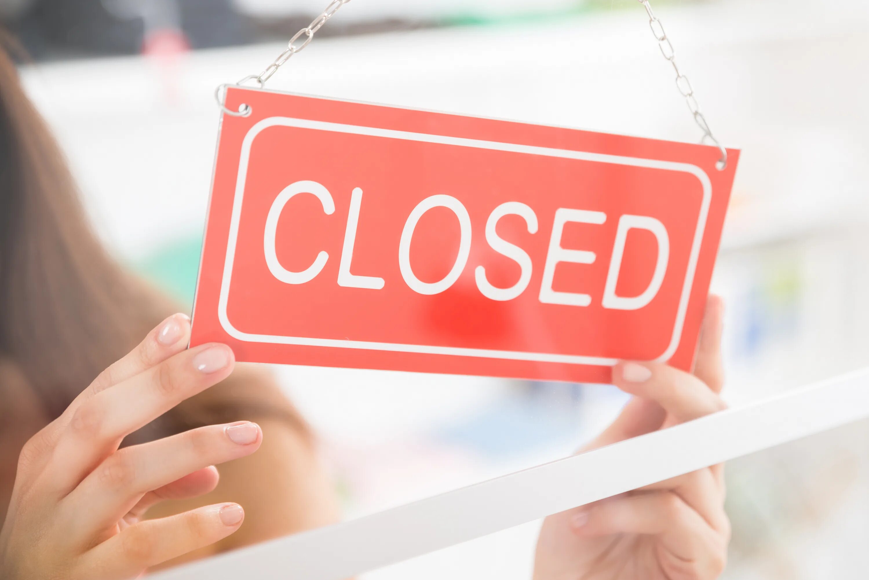 Close закрыть. Табличка закрыто. closed. надпись close. close картинка.