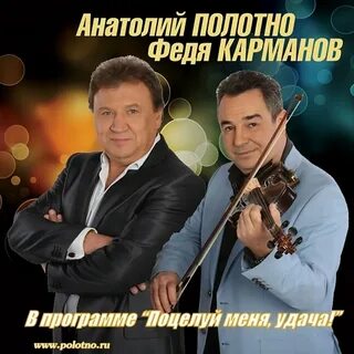 Полотно лучшее