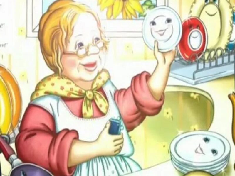 Корней чуковский "федорино горе". Сказки чуковского федорино горе. Федорино горе (самовар). Книги чуковского для детей. Бабушка федора чуковский.