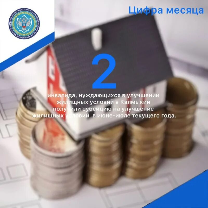 инвалид нуждающийся в улучшении жилищных условий. нормы нуждающихся в улучшении жилищных условий. справка инвалиду для улучшения жилищных условий. инвалид нуждающийся в улучшении жилищных условий. документы необходимые для улучшения жилищных условий.