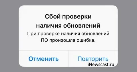 Почему пишет сбой проверки