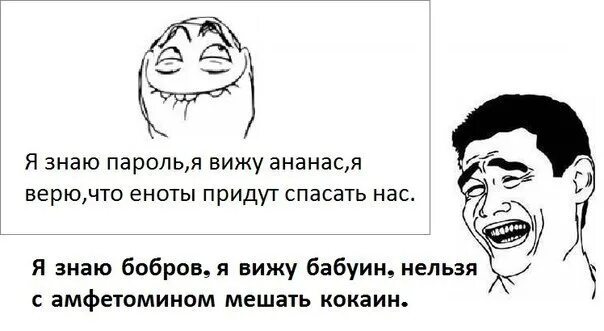 Текст смешных песен до слёз. Тексты детских песенок для дошкольников. Смешная песня текст. Стих по стене ползёт кирпич. Смешная песня текст.