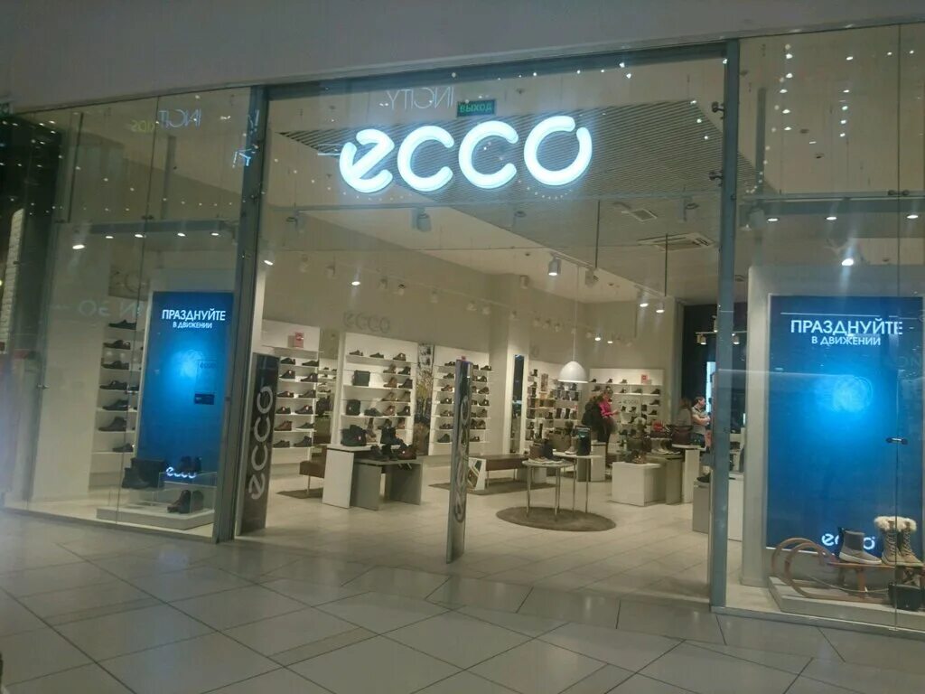 Ecco авиапарк. Ecco дисконт в москве. Магазины ecco на карте. Ecco магазин. Магазины ecco на карте.