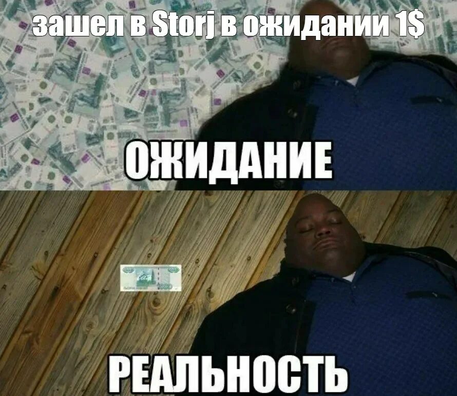 Когда деньги мем. Меп про маленькую зарплату. мемы про деньги. зарплата мем. получил зарплату.