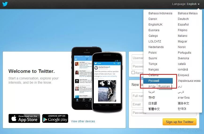 Твиттер на русском языке. Twitter на русском. Твиттер телефон. Как изменить язык в Твиттере. Как перевести смартфон на русский