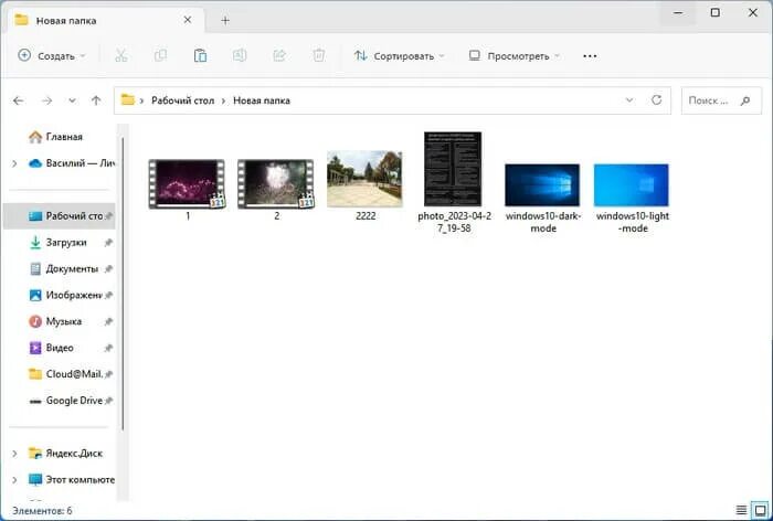 Не отображается эскизы видео. Не отображается эскизы видео