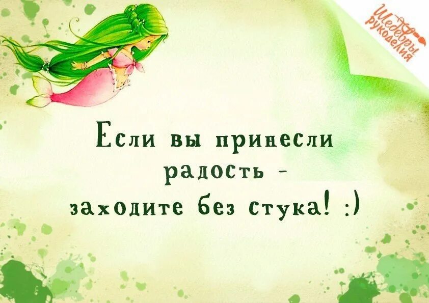 Цитаты про детей. Ты не балуй. Непременно балуйте детей. Надо любить себя цитаты. Цитаты про баловство.