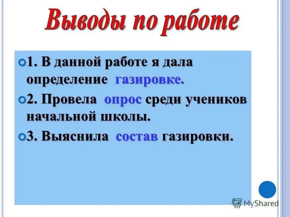 Дайте определение ел. Дайте определение ел