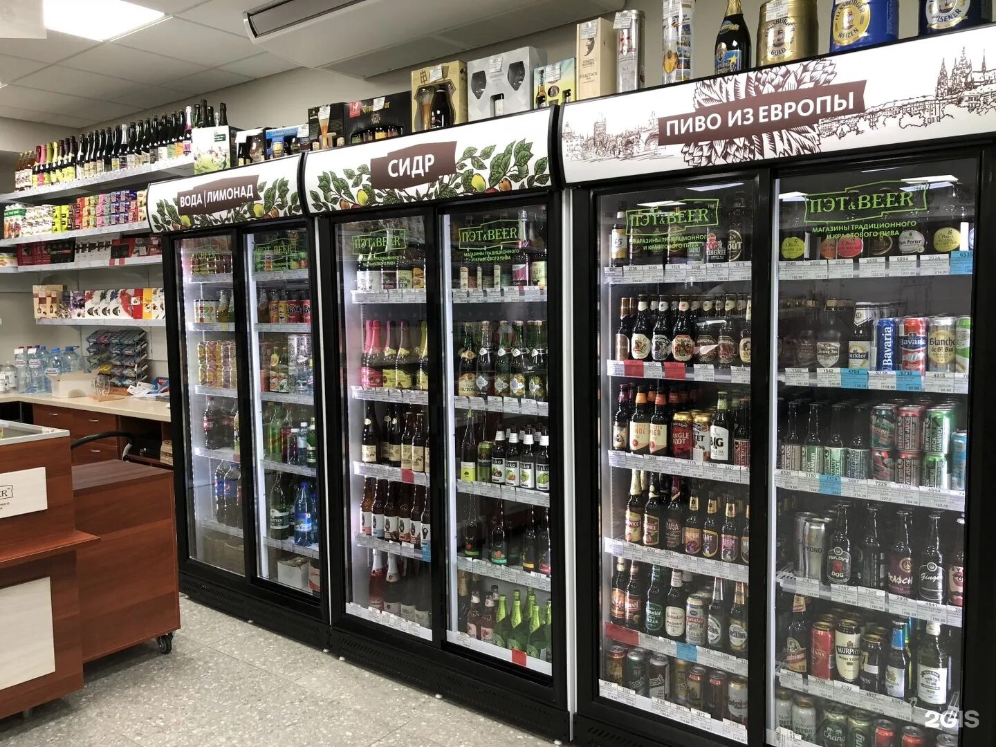 Пэт бир новосибирск. Новосибирск улица кропоткина 108/2 пэт&beer. Пэт&beer, новосибирск, улица кошурникова. Пэт&beer, новосибирск, улица кошурникова. Пэтбир новосибирск.