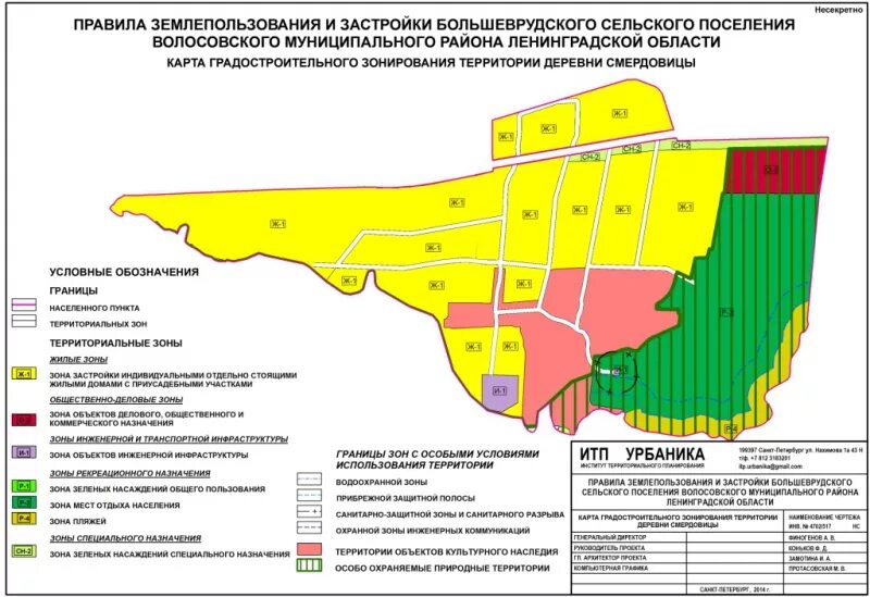 Наименования территориальных зон. Большеврудское сельское поселение Ленинградская область. Карта градостроительного зонирования Ленинградской области. Территориальные зоны. Зонирование Ленинградской области.