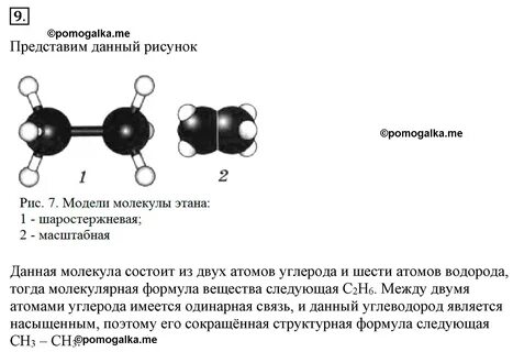См вещество