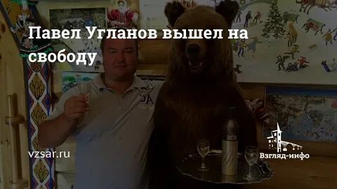 За углом андрея угланова последнее на ютубе