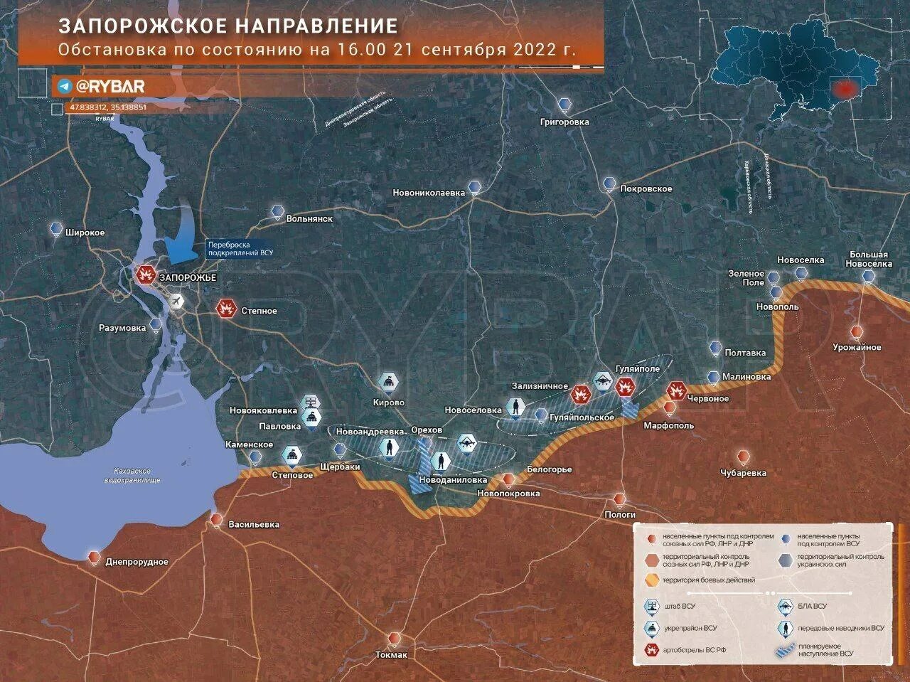 Орловка донецкой народной республики. Карта боевых действий на Украине на сентябрь 2022. Карта боевых действий на Украине октябрь 2022. Военная обстановка. Карта боевых действий на Украине на 20 сентября 2022.