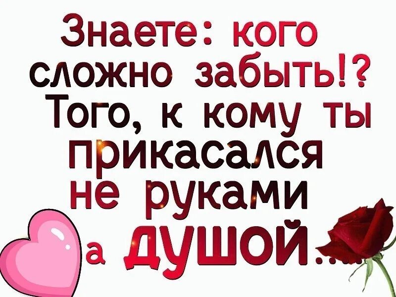 Того кому